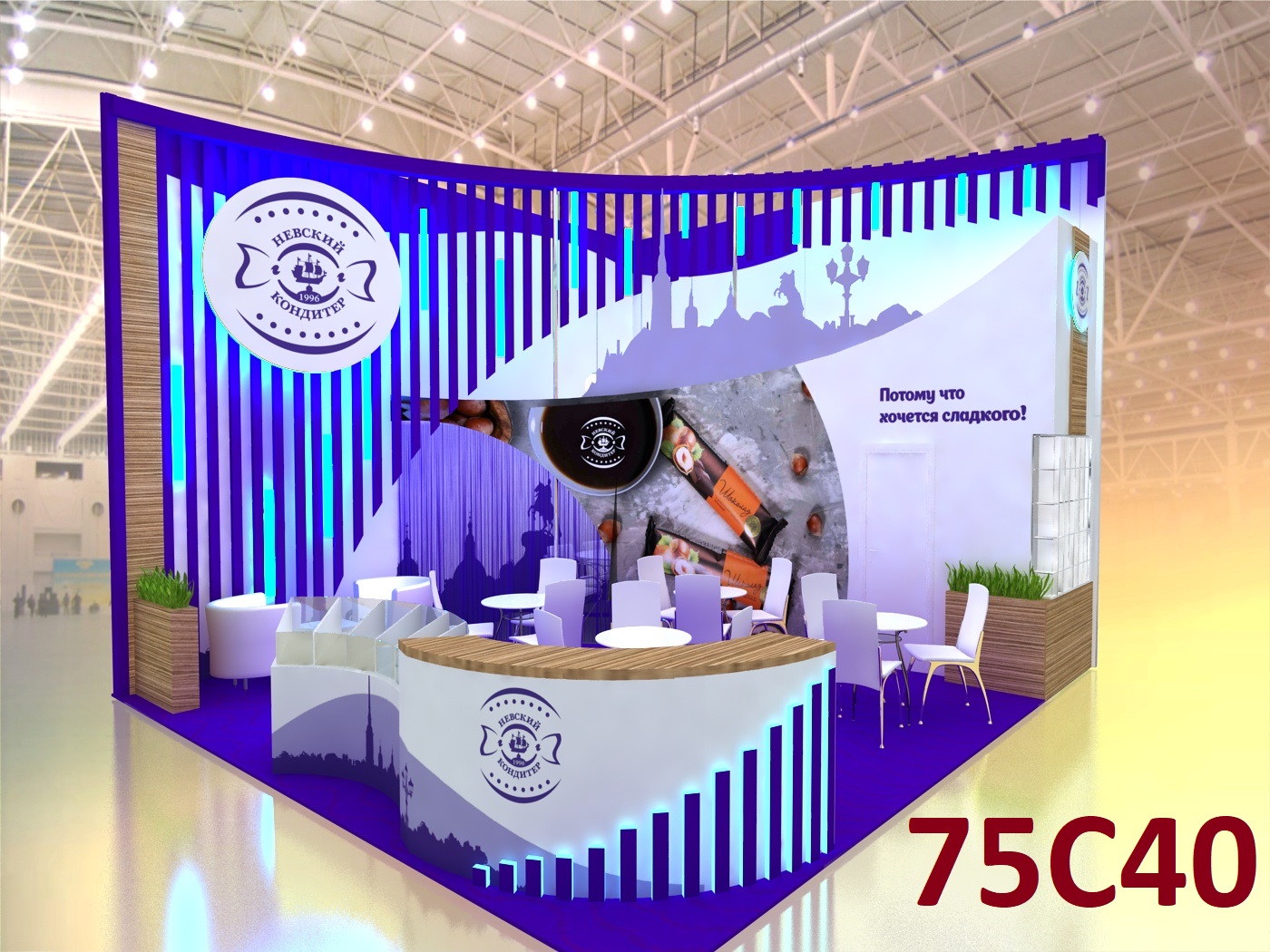 «Невский кондитер» будет представлен на Международной выставке «ПРОДЭКСПО-2024»