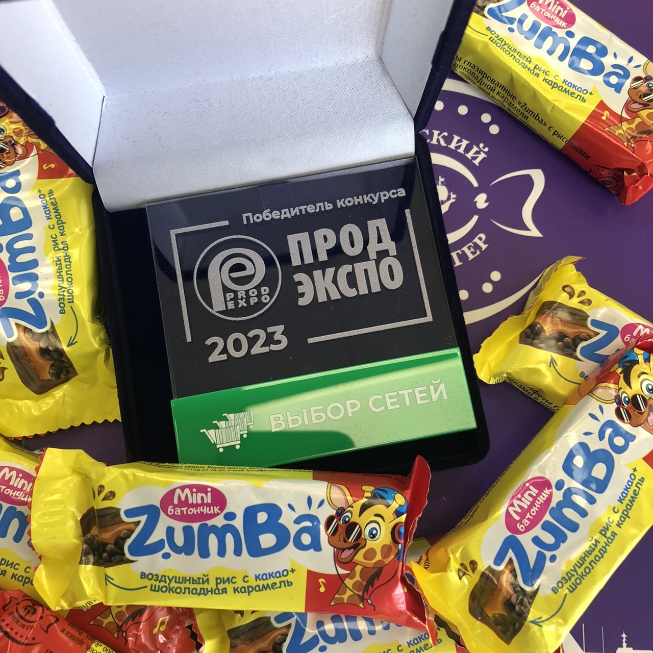 «Выбор сетей» пал на конфеты «Zumba» от «Невского кондитера»