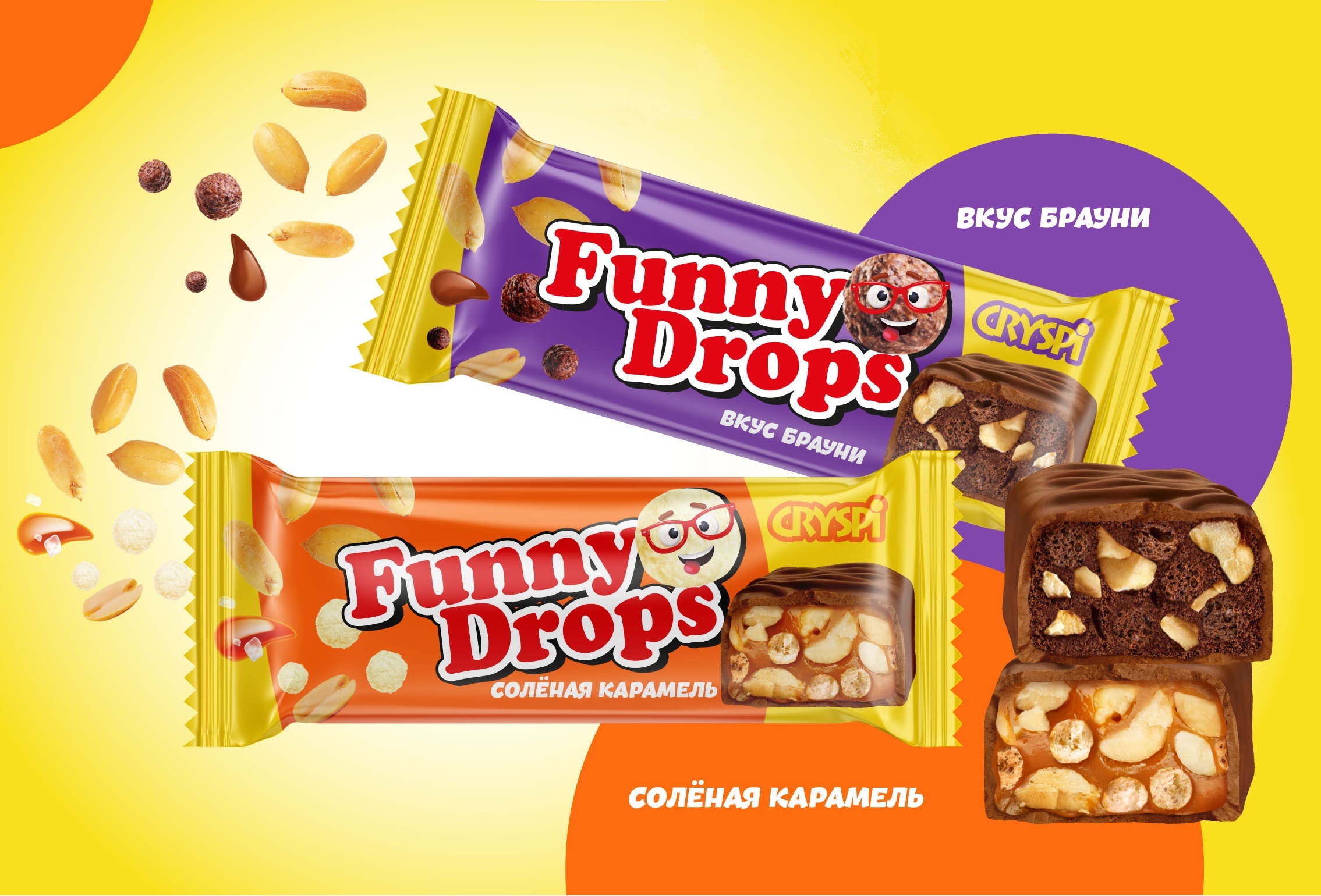 Новинка «Невского кондитера» – конфеты «Funny Drops»
